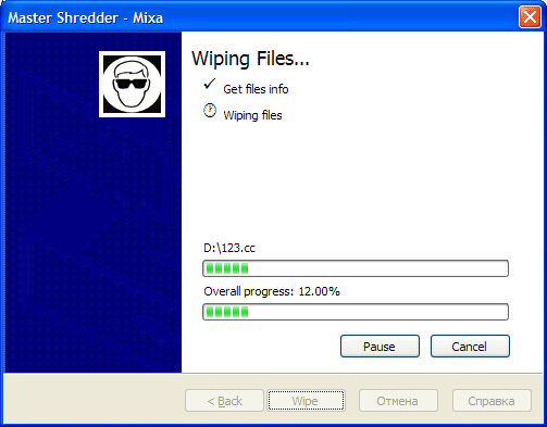 wiping,shredding,wipe,shred,shredder,secure,files,file,deletion,deleting,gost,gutmann,schneier,dod,vsitr,quick wipe